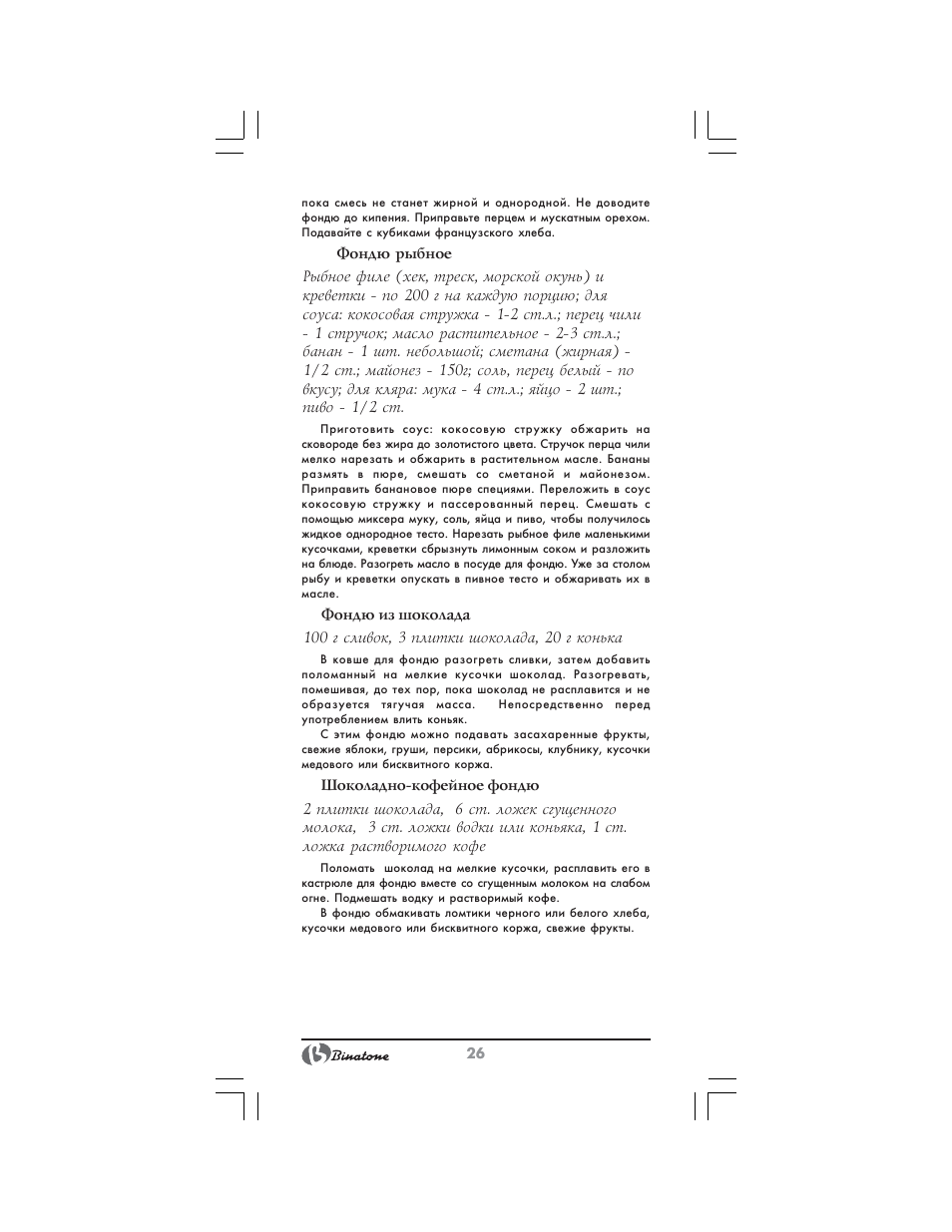 Binatone FM-4400 User Manual | Page 26 / 36
