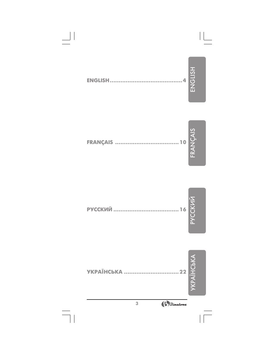 Binatone HB-733 User Manual | Page 3 / 30