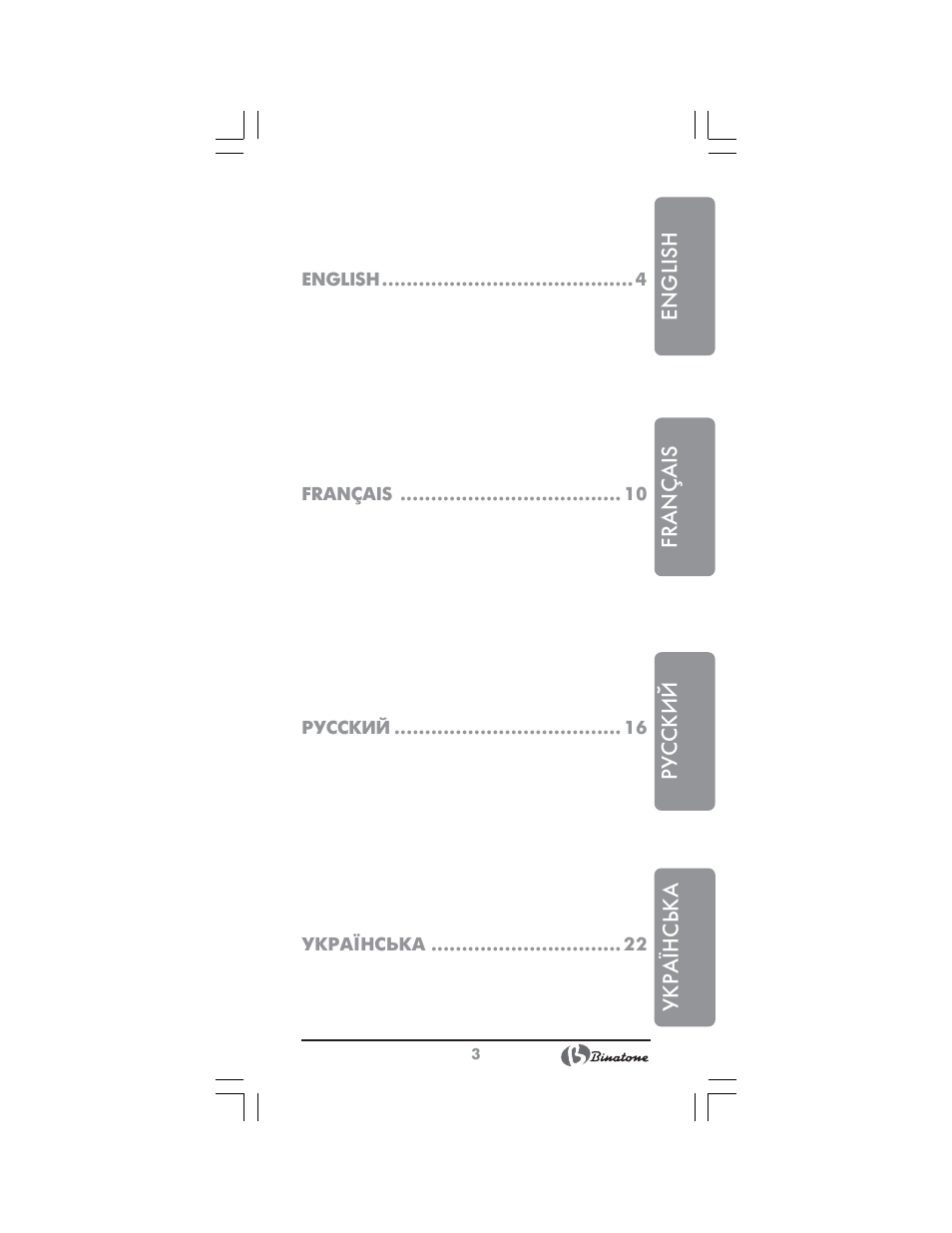 Binatone NT-7702 User Manual | Page 3 / 28