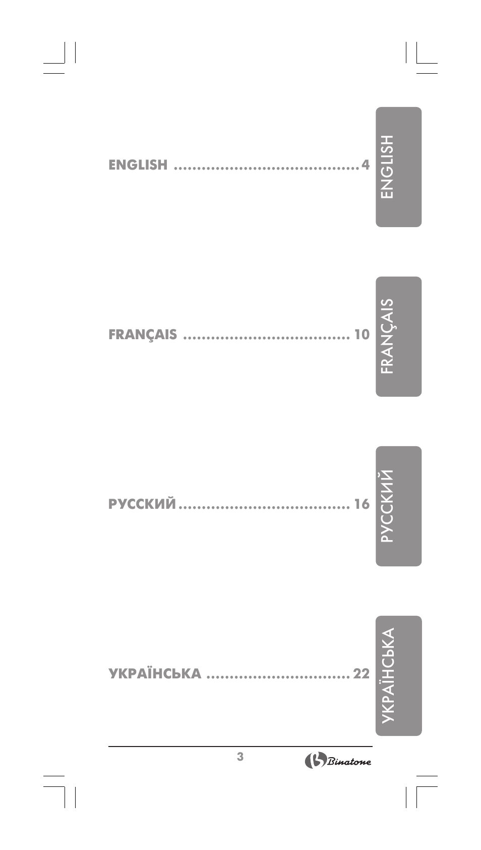 Binatone HD-1603 User Manual | Page 3 / 28