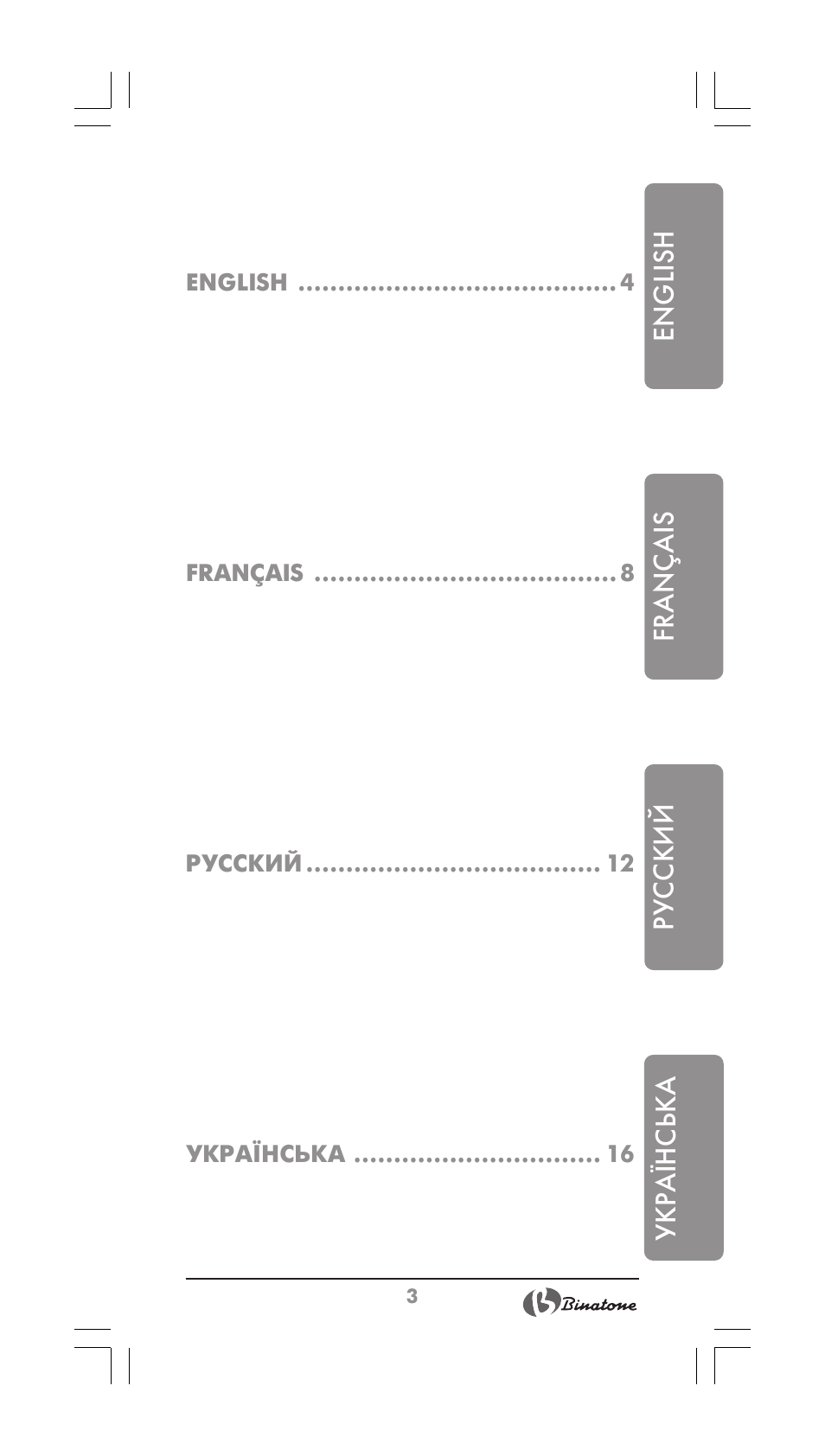 Binatone BS-8001 User Manual | Page 3 / 22