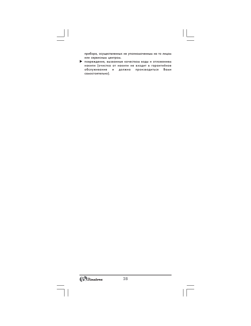 Binatone SI-4040 User Manual | Page 28 / 38