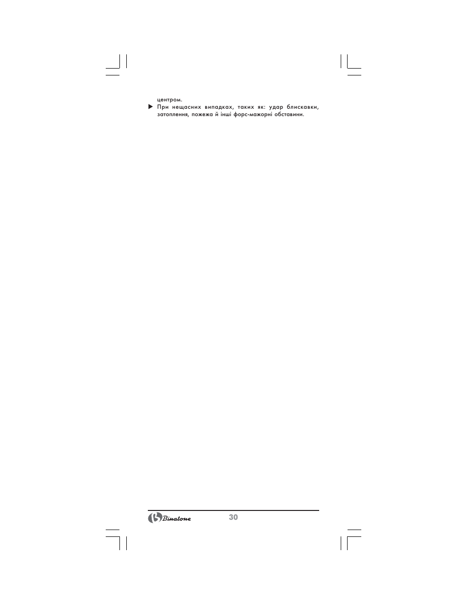 Binatone NHB-7705 User Manual | Page 30 / 32
