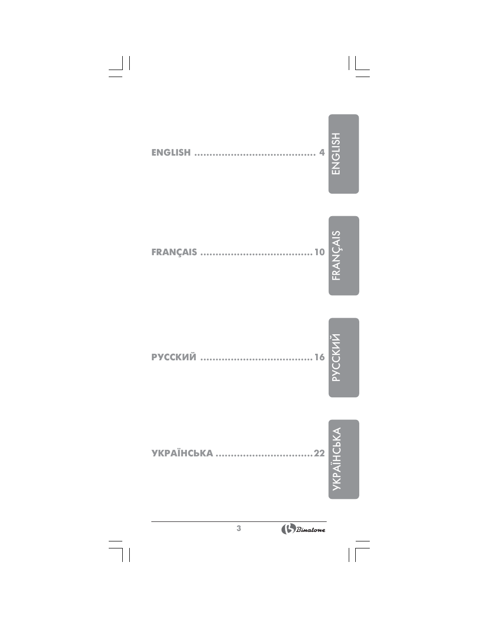 Binatone HR-24C User Manual | Page 3 / 28