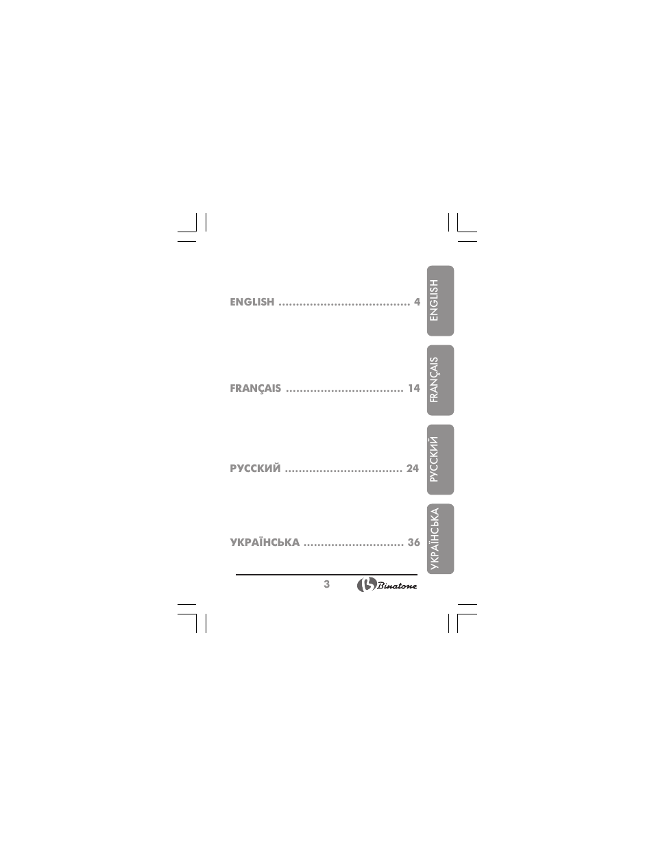 Binatone HR-09 User Manual | Page 3 / 48