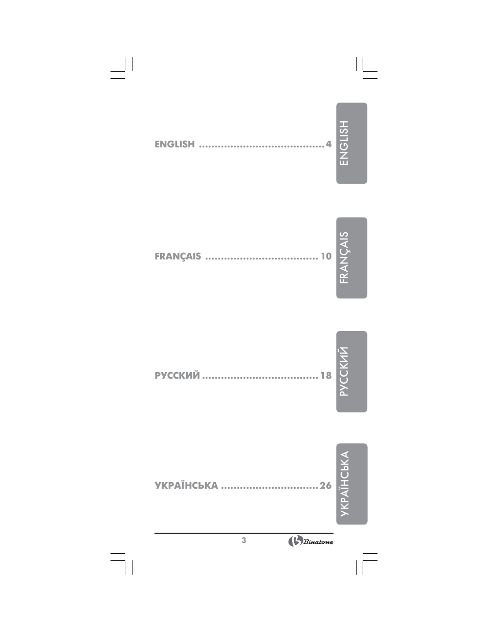 Binatone SGB-9903 User Manual | Page 3 / 34