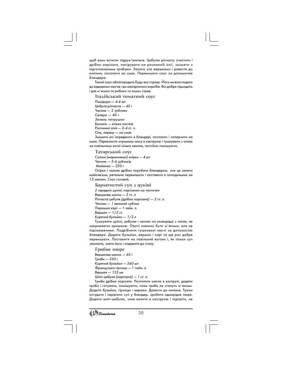 Binatone SGB-9903 User Manual | Page 30 / 34