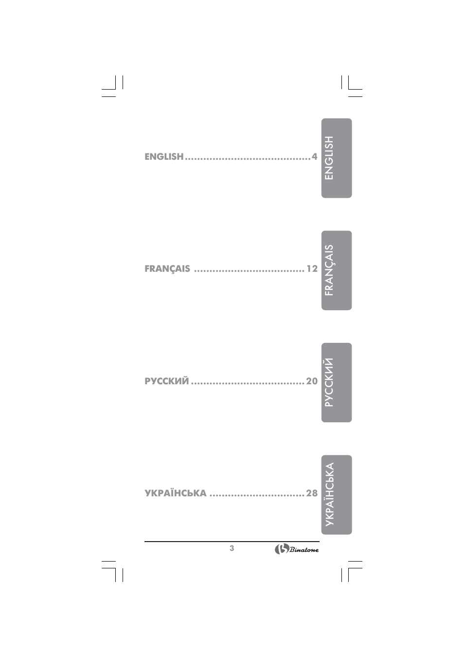Binatone BS-8045 User Manual | Page 3 / 36
