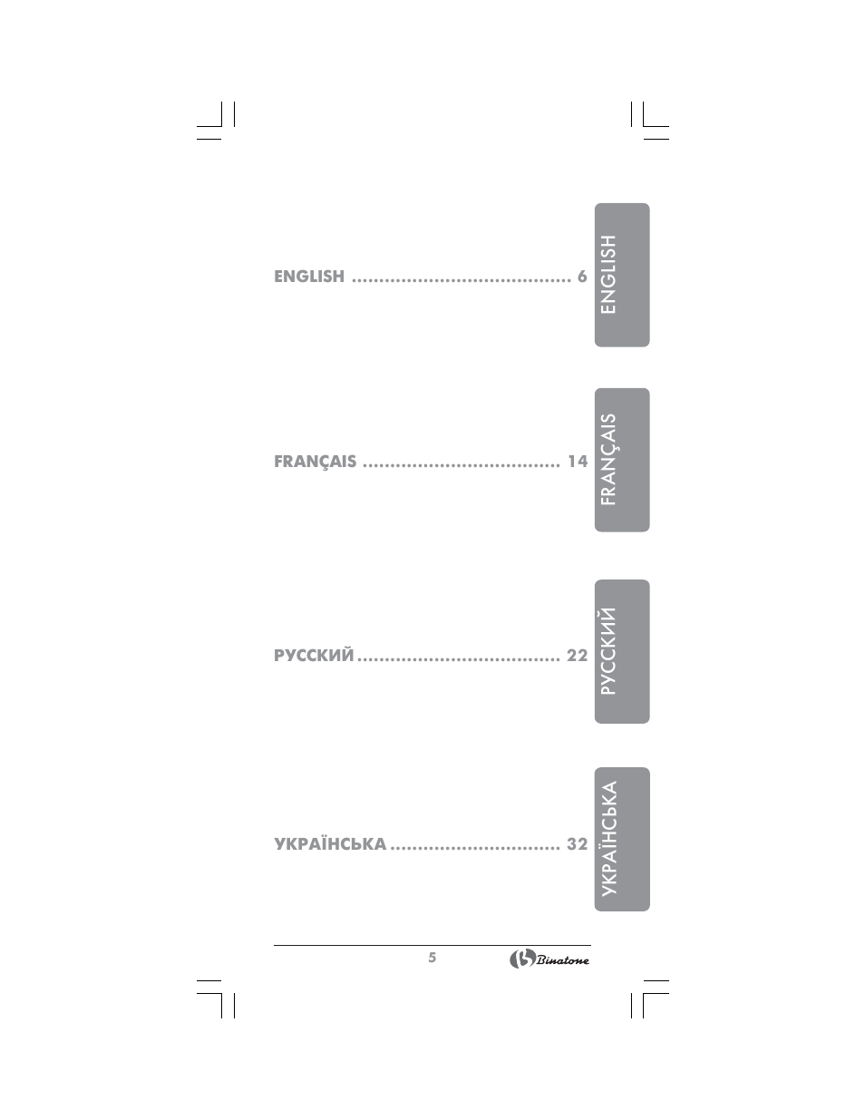Binatone HC-403 User Manual | Page 5 / 40