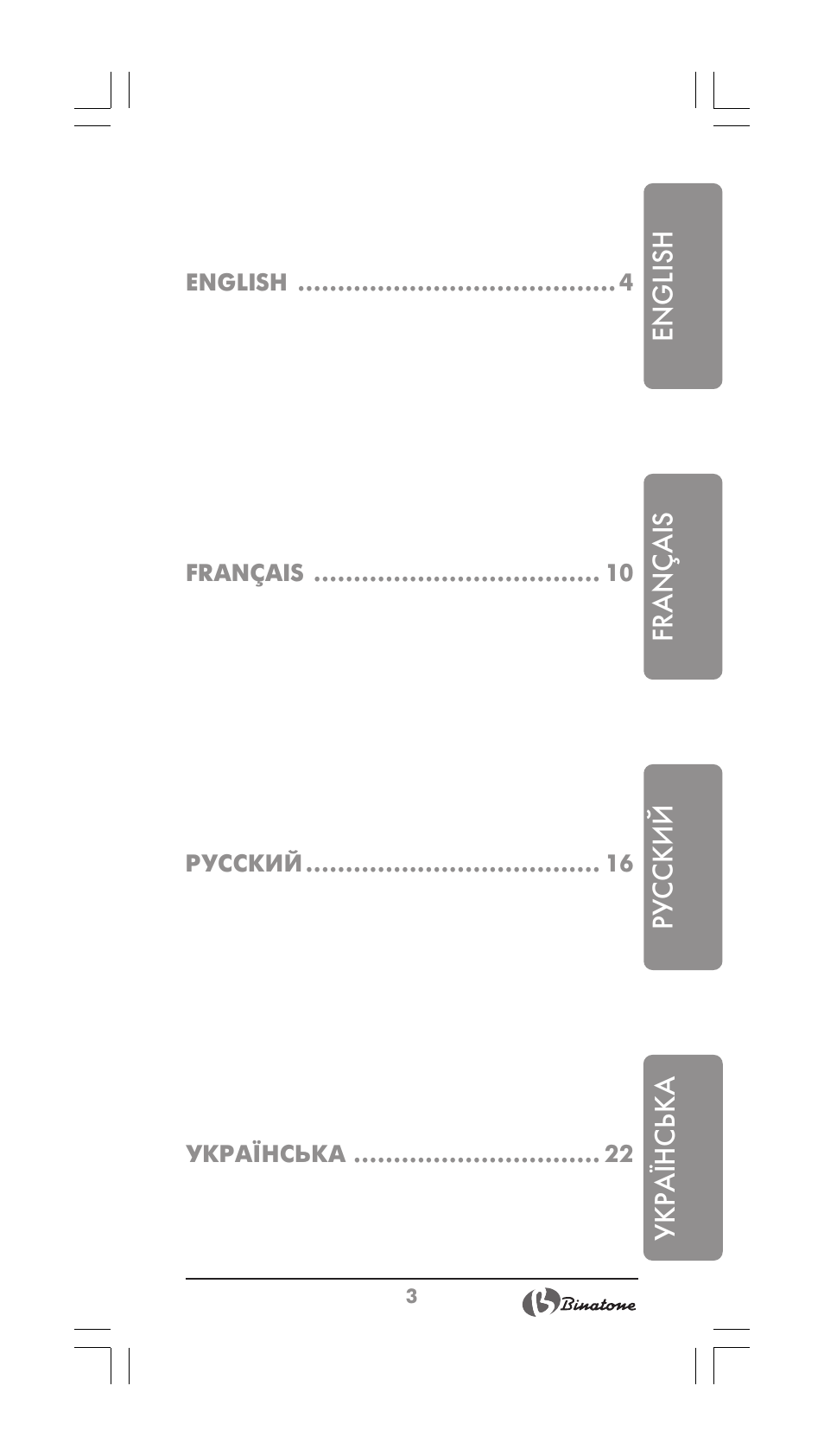 Binatone CEJ-3500i User Manual | Page 3 / 30