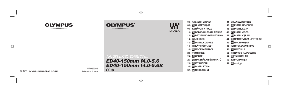 Olympus M.ZUIKO DIGITAL ED 40-150mm 1:4.0-5.6 R User Manual | 58 pages