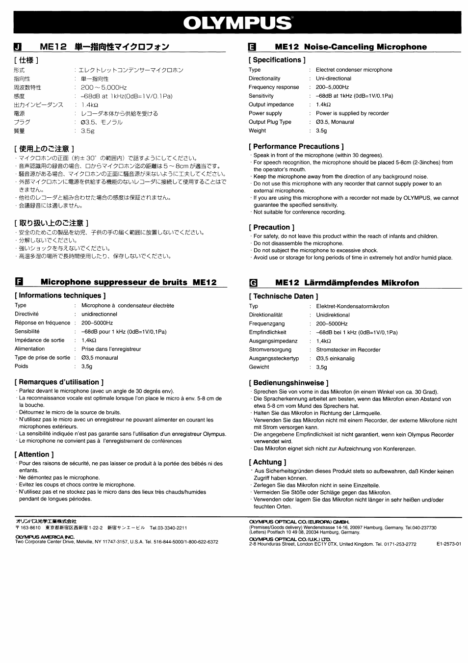 Olympus ME12 User Manual | 1 page