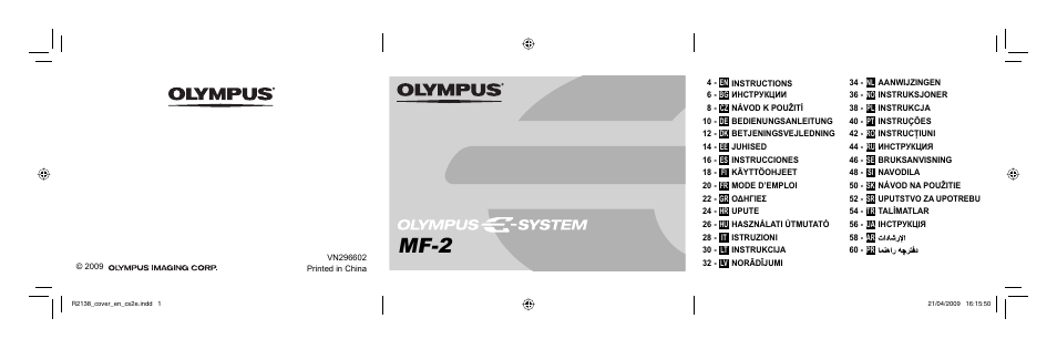 Olympus MF-2 User Manual | 66 pages