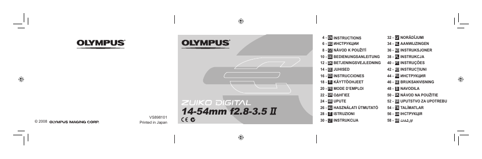 Olympus ZUIKO DIGITAL 14-54mm 1:2.8-3.5 II User Manual | 58 pages