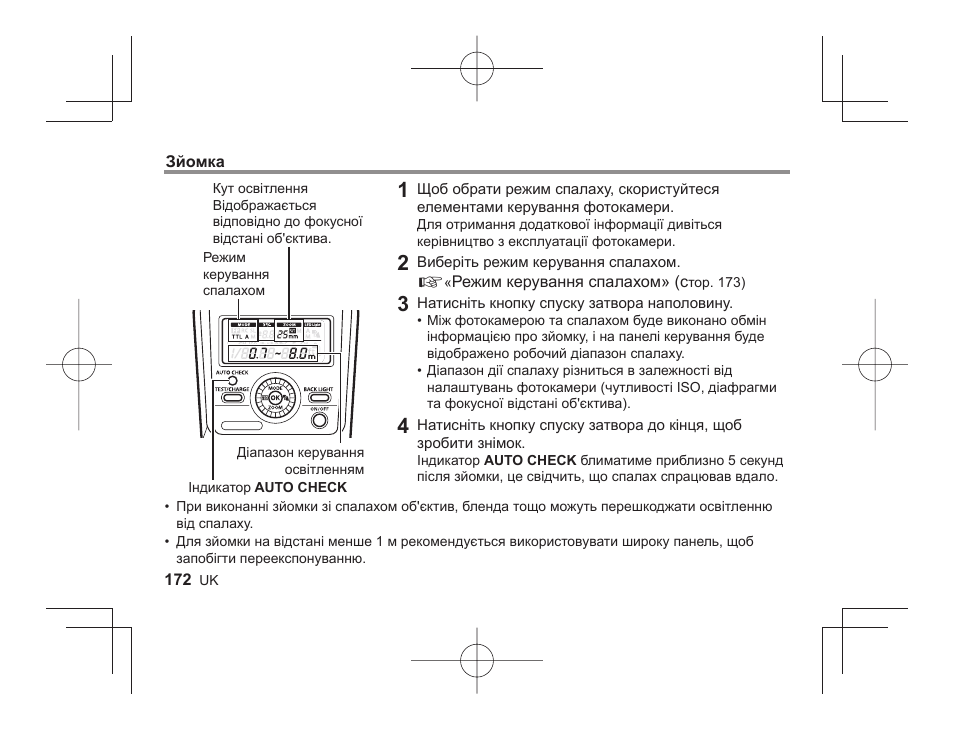 Olympus FL-600R User Manual | Page 170 / 186