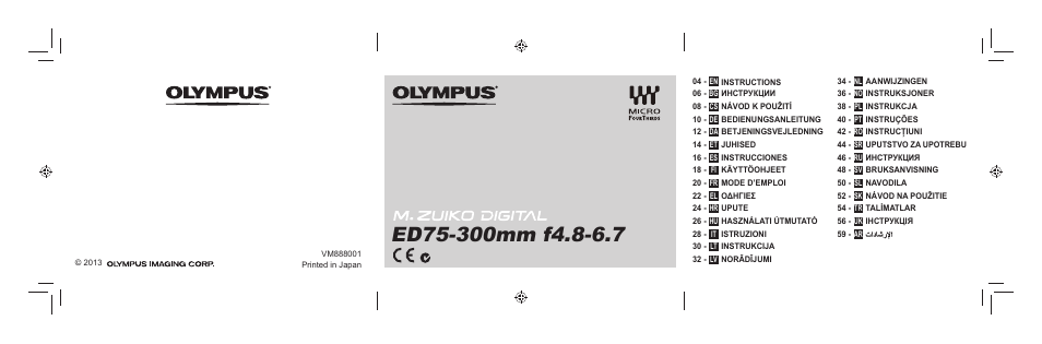 Olympus M.ZUIKO DIGITAL ED 75-300mm 1:4.8-6.7 II User Manual | 58 pages
