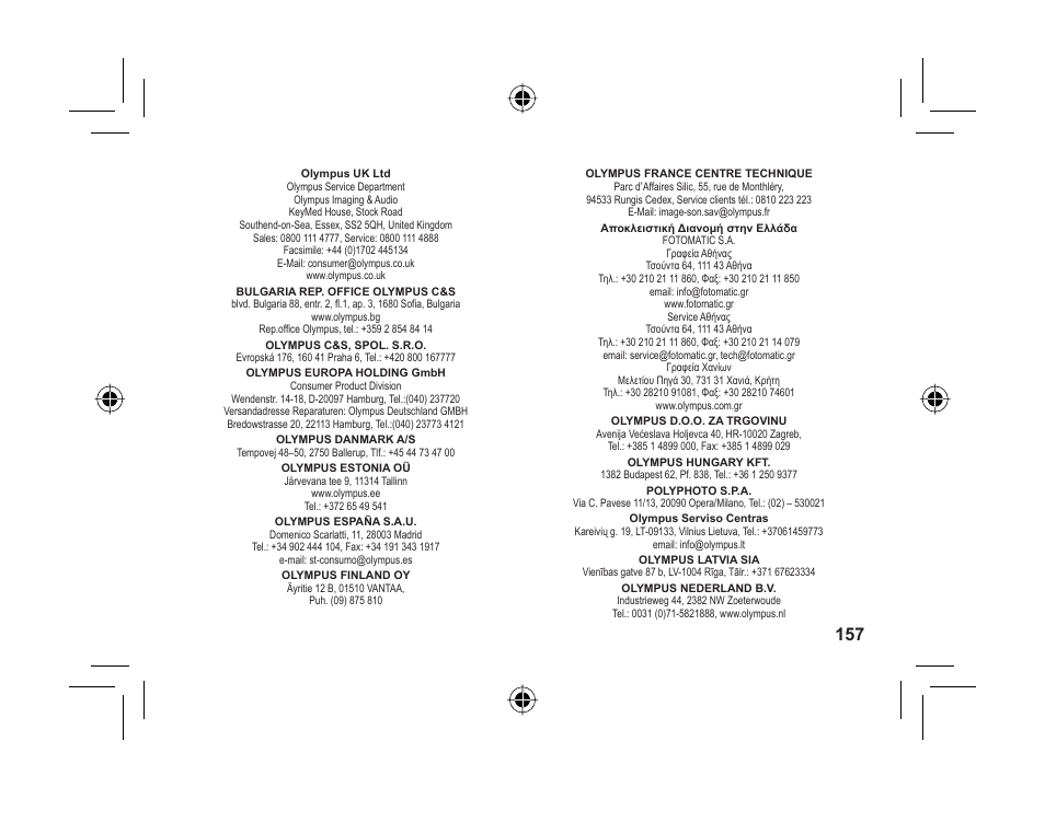 Olympus FL-300R User Manual | Page 155 / 162