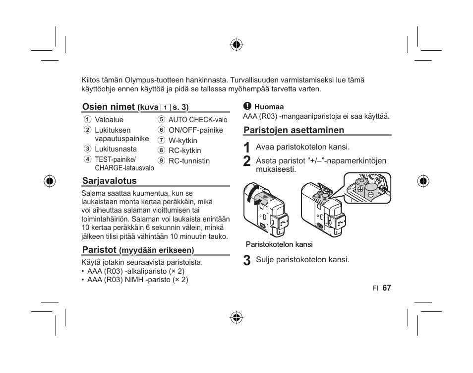 Olympus FL-300R User Manual | Page 65 / 162