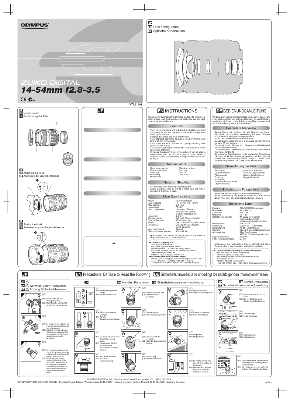 Olympus ZUIKO DIGITAL 14-54mm 1:2.8-3.5 User Manual | 2 pages