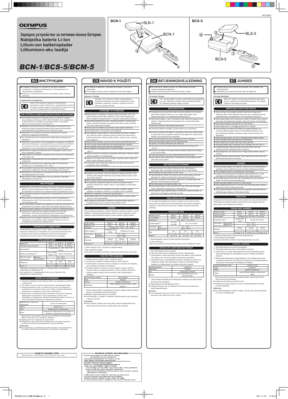 Bcn-1/bcs-5/bcm-5, Bcs-5 bcn-1 | Olympus BCS-5 User Manual | Page 2 / 7