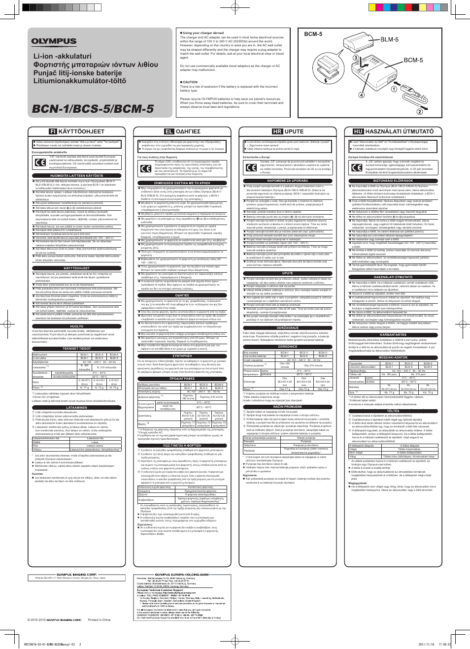 Bcn-1/bcs-5/bcm-5, Bcm-5 | Olympus BCS-5 User Manual | Page 3 / 7
