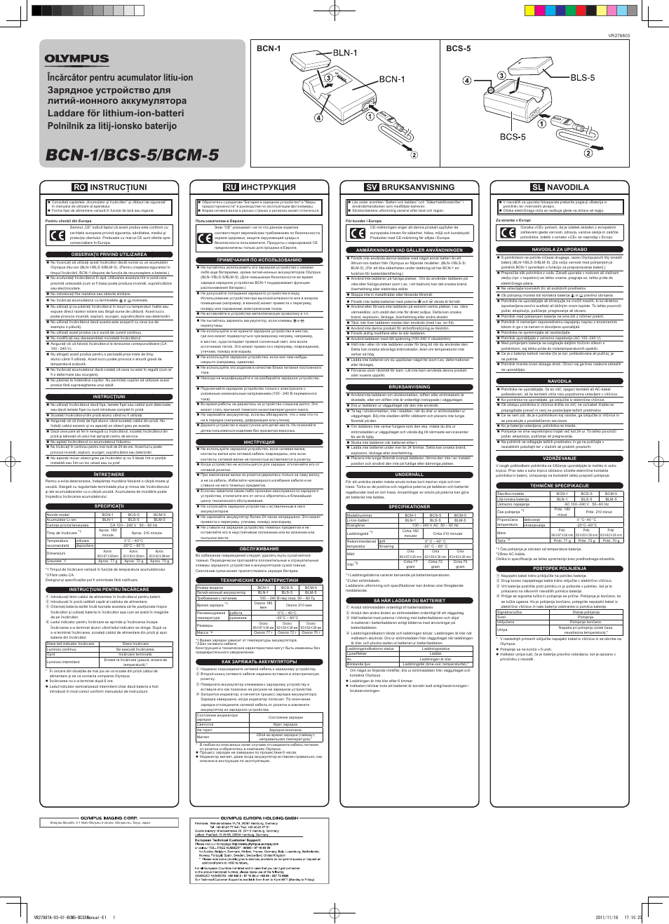 Bcn-1/bcs-5/bcm-5, Ro instrucţiuni, Ru инструкция | Sv bruksanvisning, Sl navodila, Bcs-5 bcn-1 | Olympus BCS-5 User Manual | Page 4 / 7