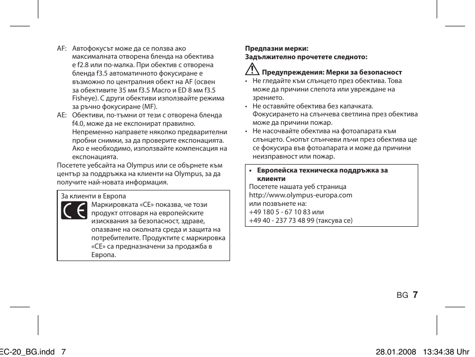 Olympus ZUIKO DIGITAL 2.0x Telekonverter EC-20 User Manual | Page 5 / 58