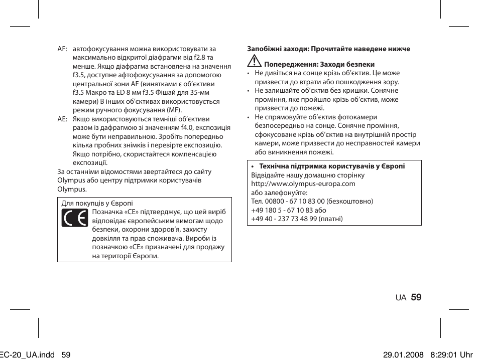 Olympus ZUIKO DIGITAL 2.0x Telekonverter EC-20 User Manual | Page 57 / 58