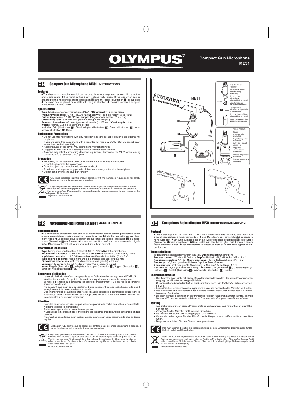 Olympus ME31 User Manual | 2 pages