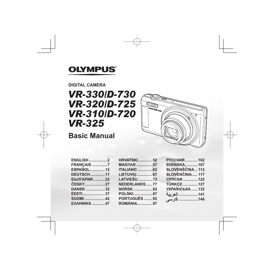 Olympus VR-325 User Manual | 148 pages