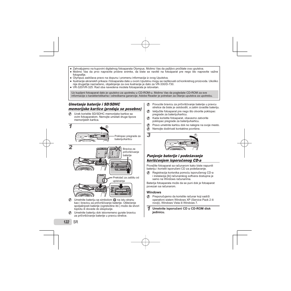 E25_basic_d4486-84-82_sr.pdf | Olympus VR-325 User Manual | Page 122 / 148