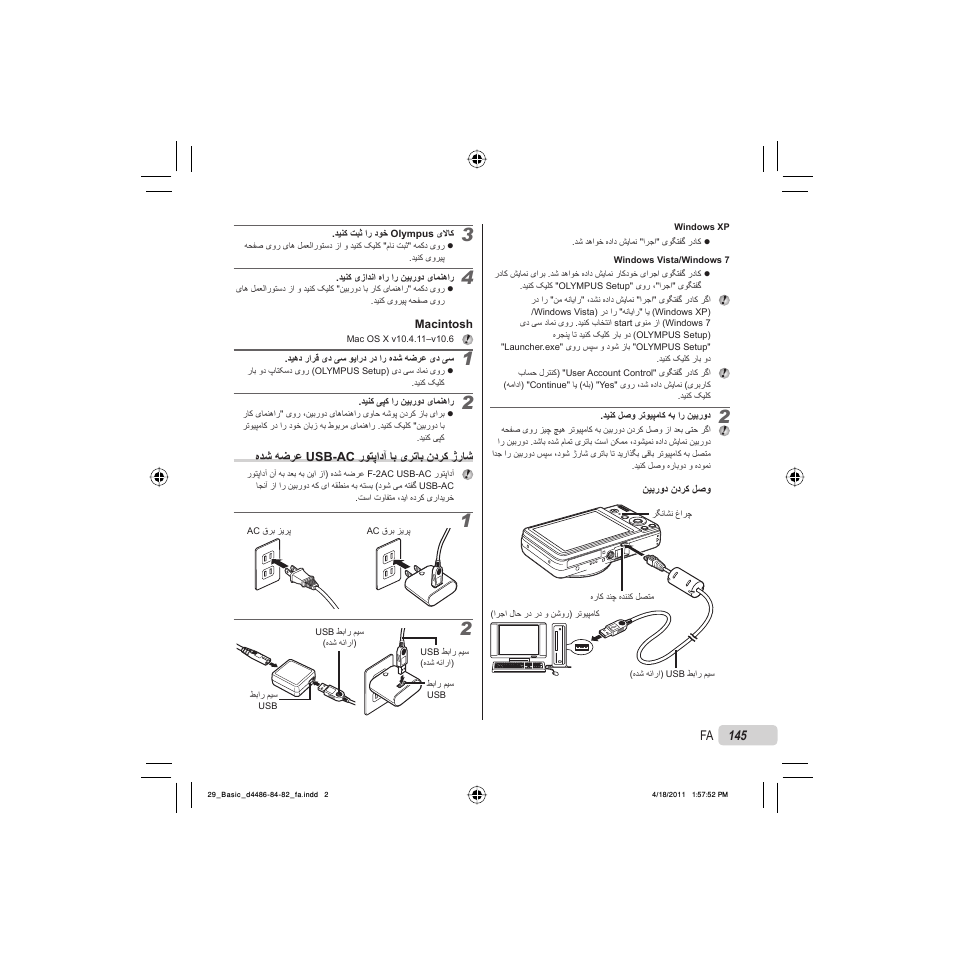 Olympus VR-325 User Manual | Page 145 / 148
