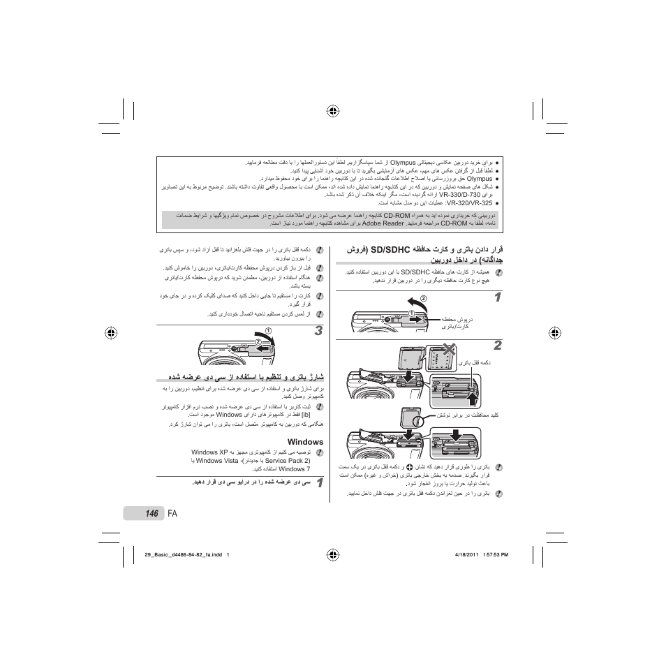 Olympus VR-325 User Manual | Page 146 / 148