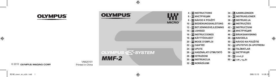 Olympus MMF-2 User Manual | 66 pages