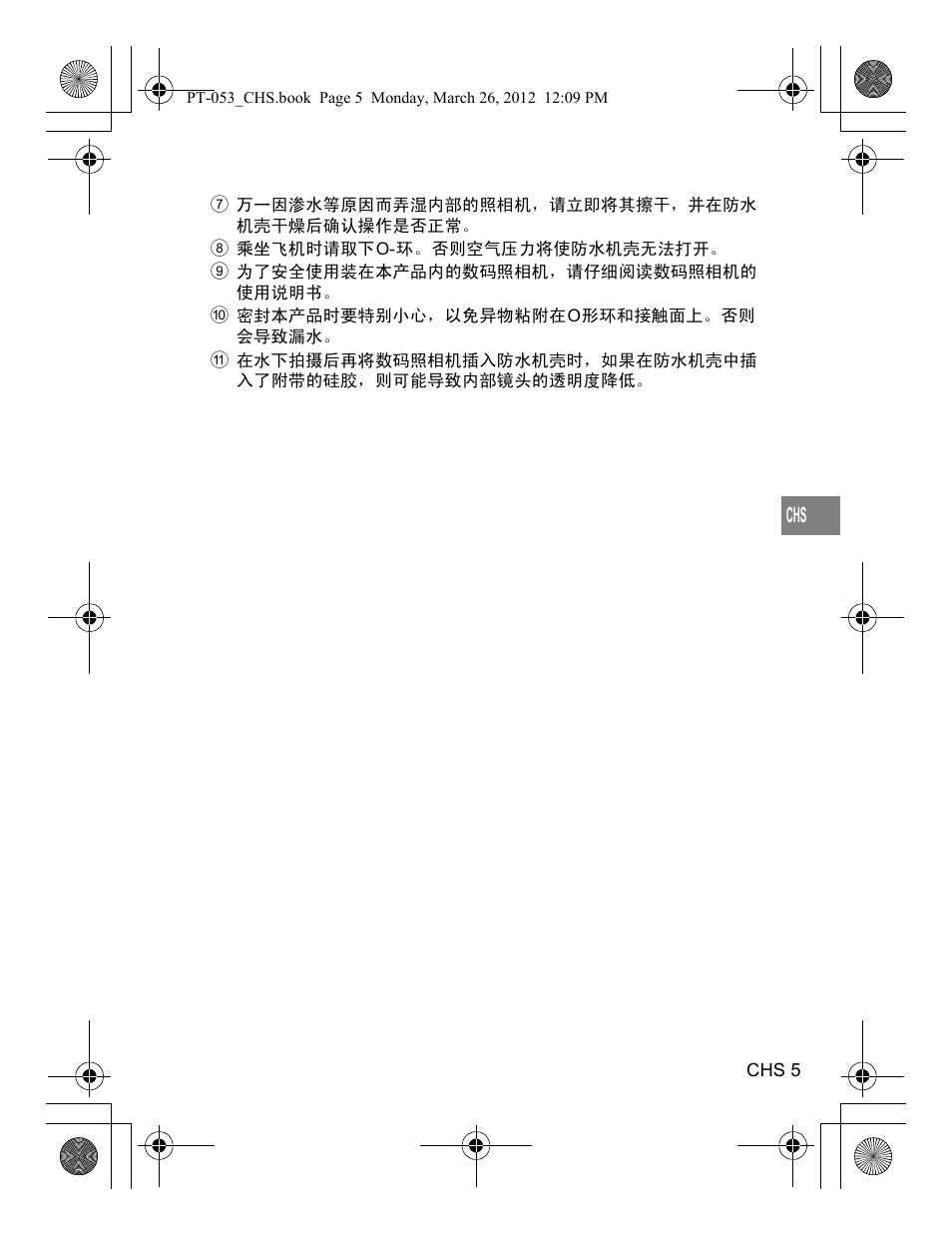 Olympus PT-053 User Manual | Page 155 / 211
