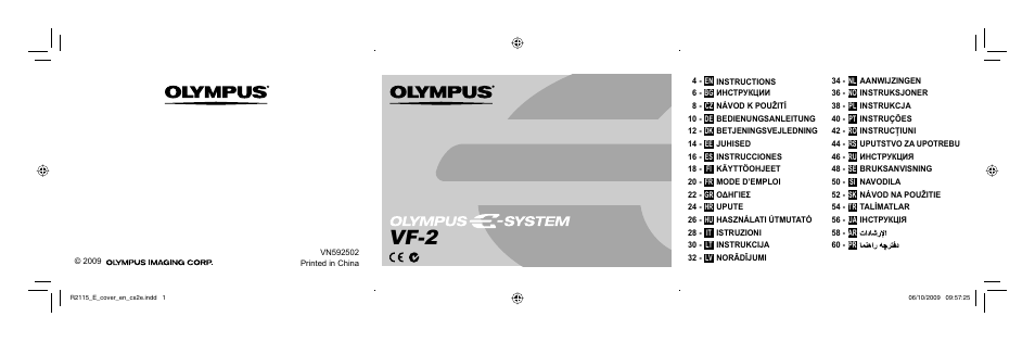 Olympus VF-2 User Manual | 66 pages