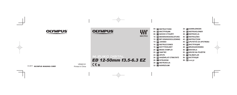 Olympus M.ZUIKO DIGITAL ED 12-50mm 1:3.5-6.3 EZ User Manual | 58 pages