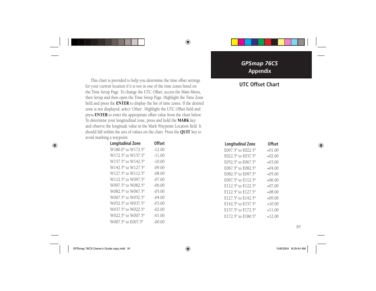 Garmin GPSMAP 76CS User Manual | Page 101 / 110