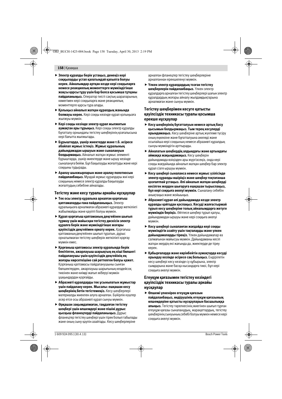 Bosch GWS 9-125 Professional User Manual | Page 158 / 270