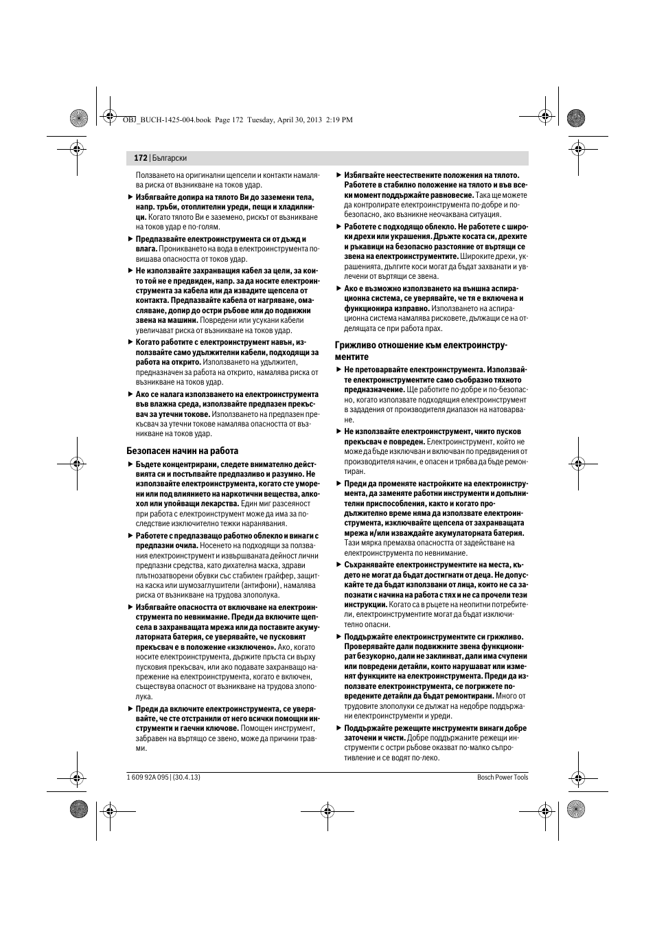 Bosch GWS 9-125 Professional User Manual | Page 172 / 270