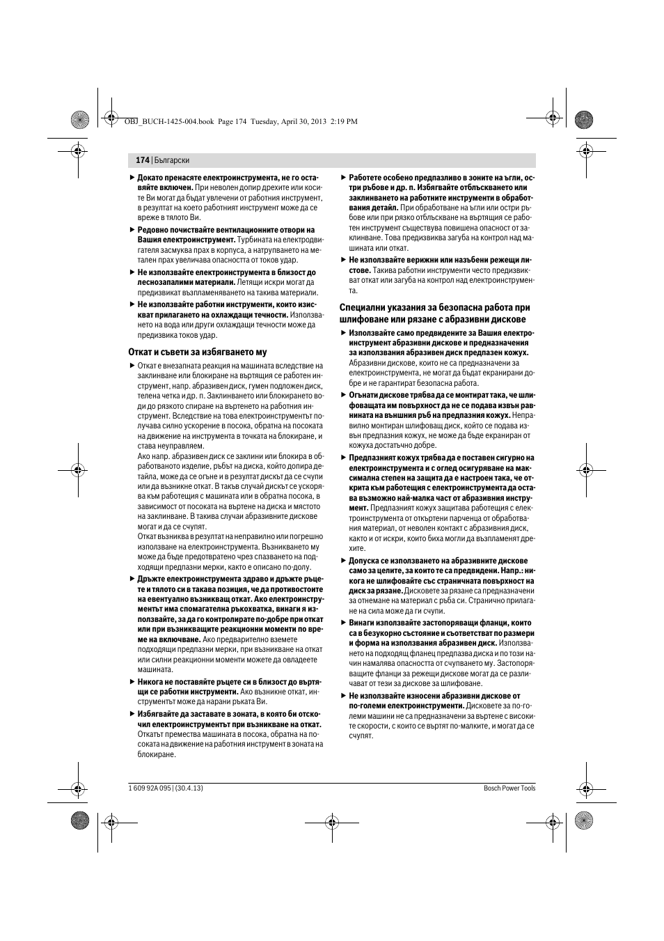 Bosch GWS 9-125 Professional User Manual | Page 174 / 270