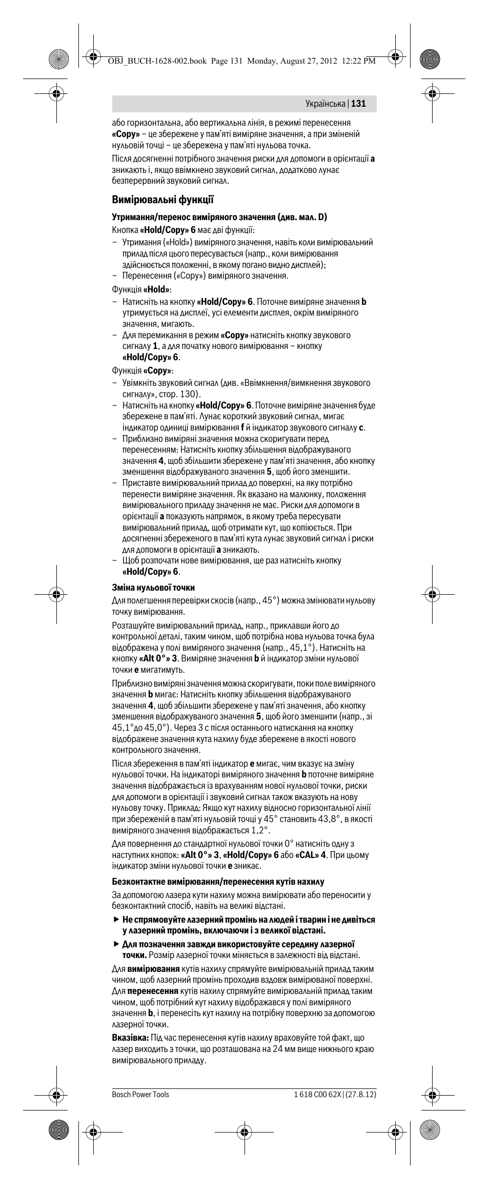 Bosch GIM 60 L Professional User Manual | Page 131 / 222