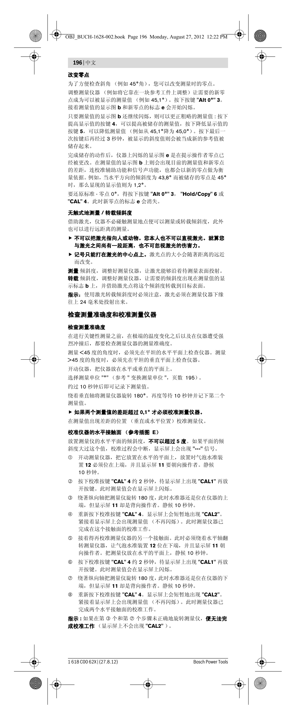 Bosch GIM 60 L Professional User Manual | Page 196 / 222