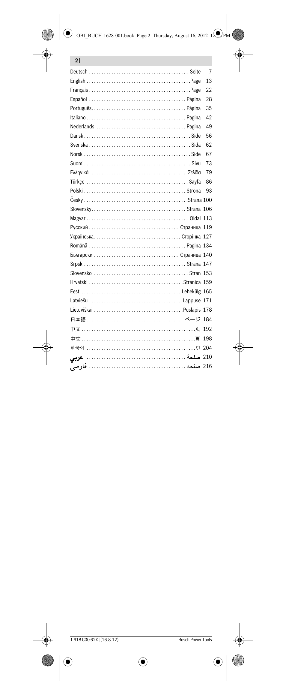 Vý—u | Bosch GIM 60 L Professional User Manual | Page 2 / 222