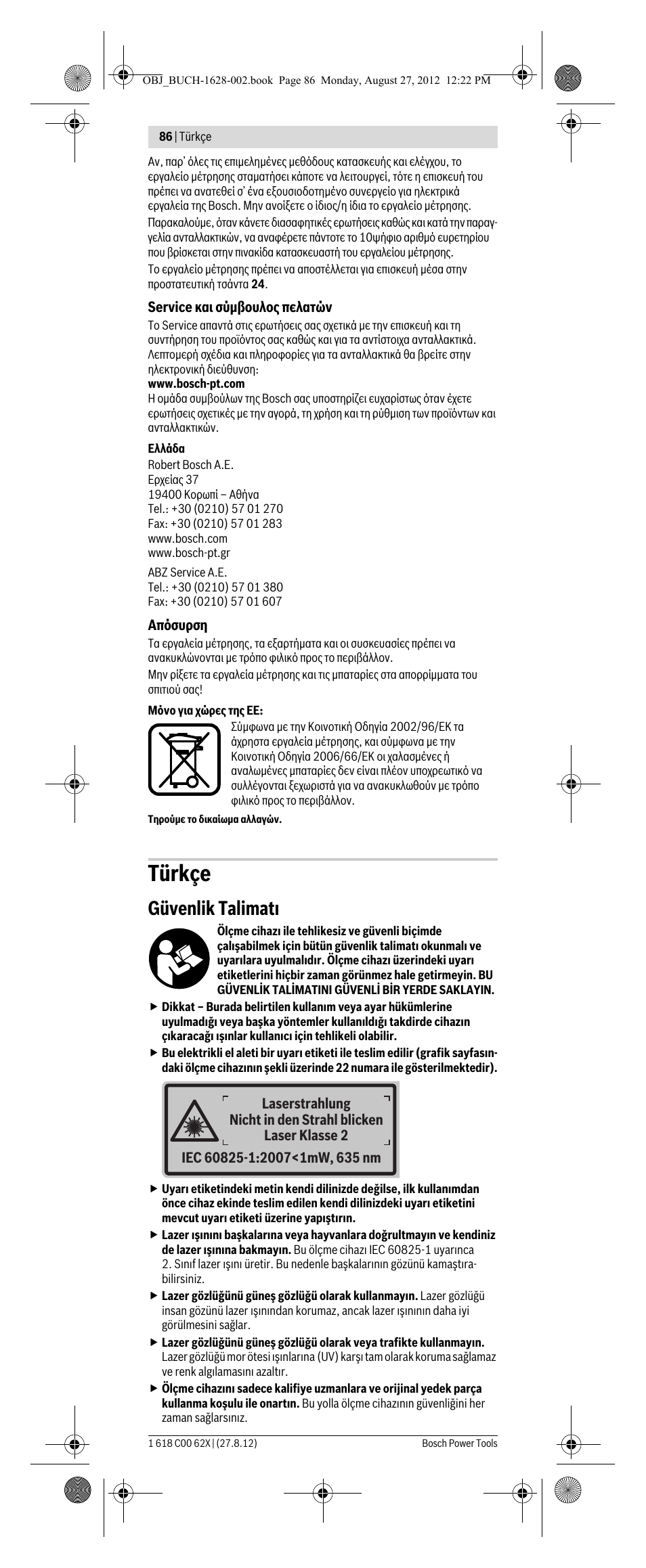 Türkçe, Güvenlik talimat | Bosch GIM 60 L Professional User Manual | Page 86 / 222