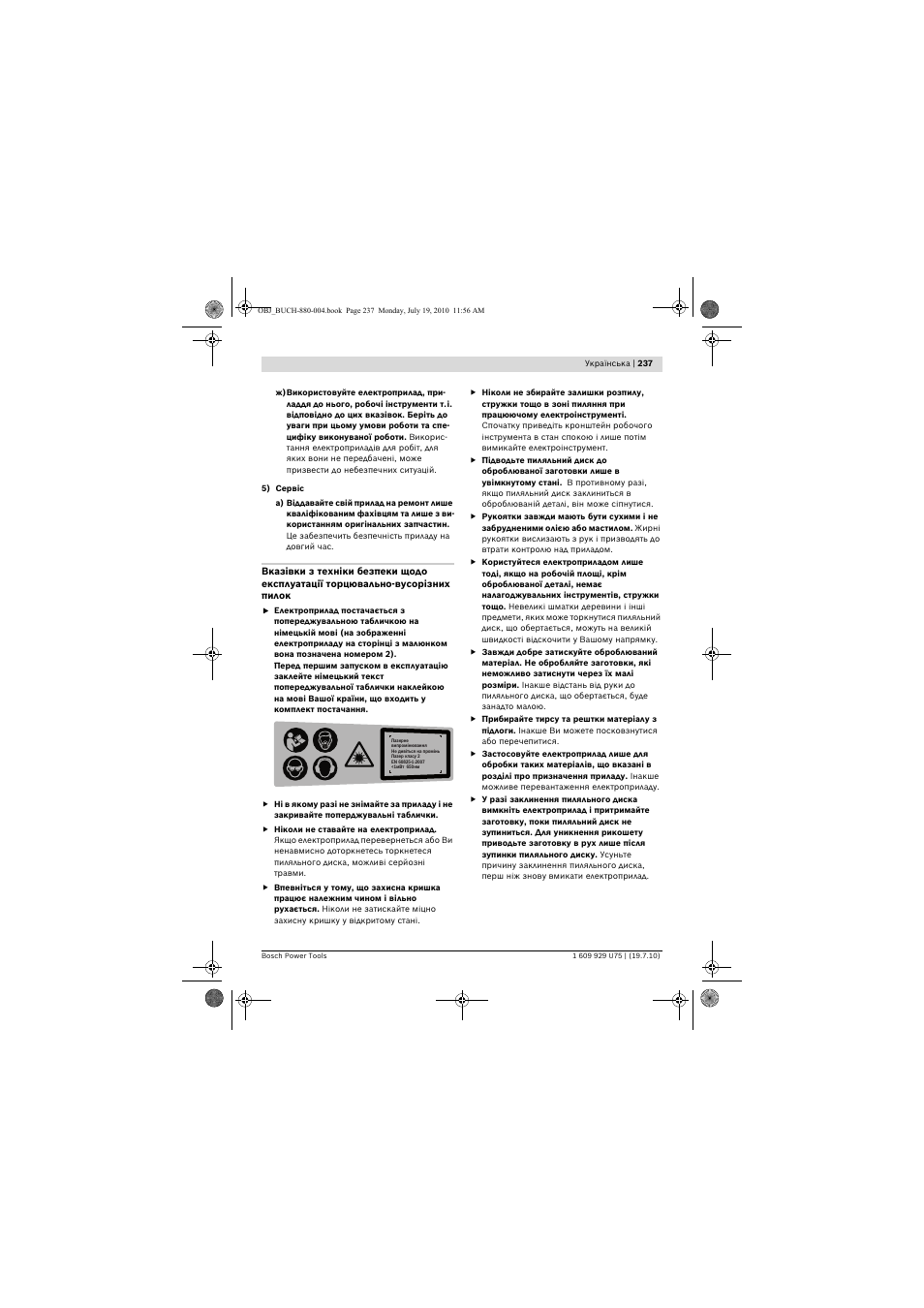 Bosch PCM 7 User Manual | Page 237 / 346