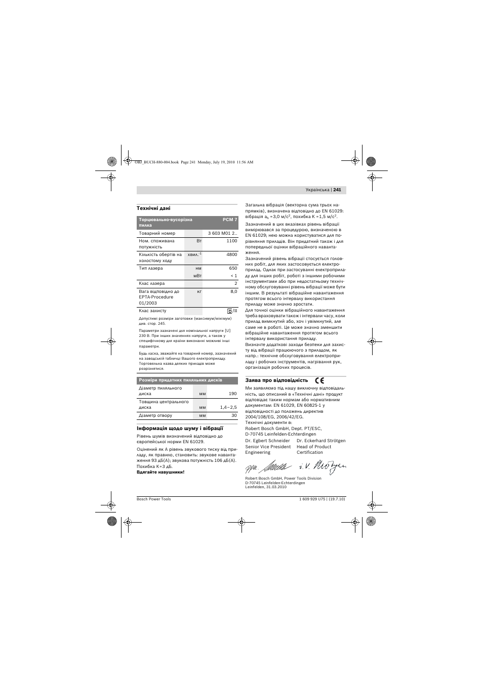 Bosch PCM 7 User Manual | Page 241 / 346