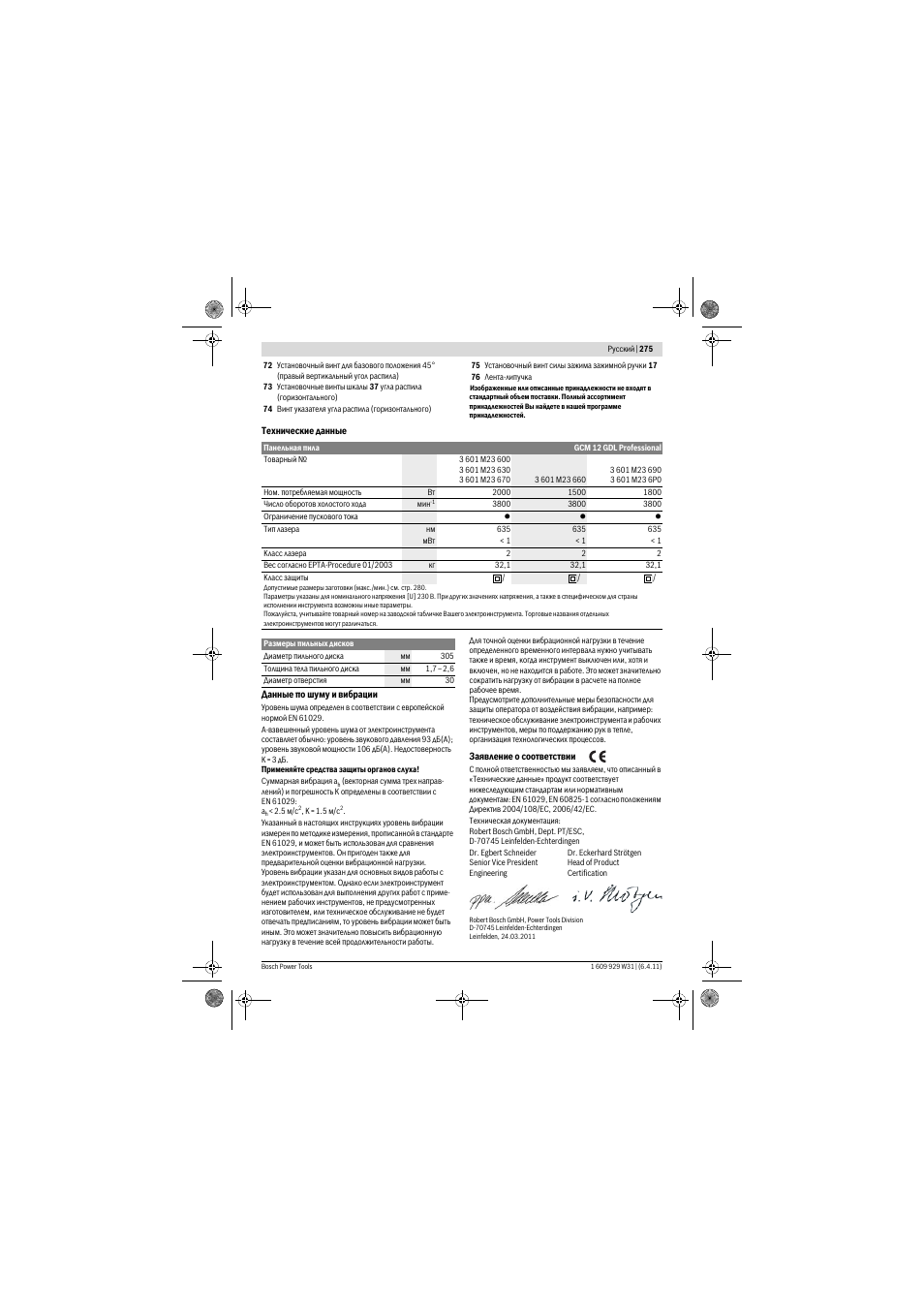 Bosch GCM 12 GDL Professional User Manual | Page 275 / 456