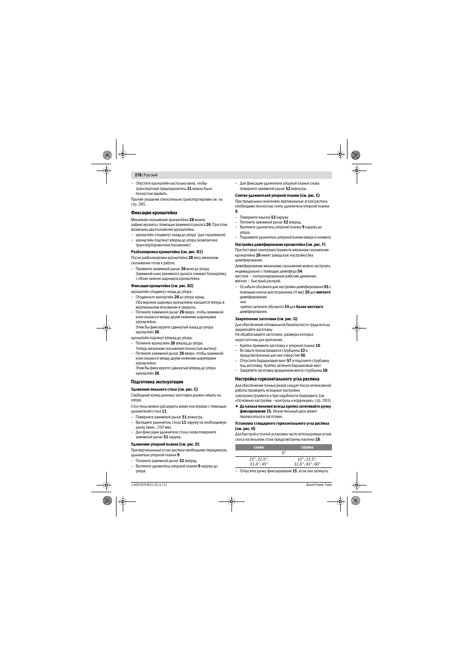 Bosch GCM 12 GDL Professional User Manual | Page 278 / 456