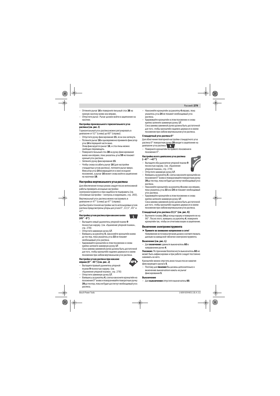 Bosch GCM 12 GDL Professional User Manual | Page 279 / 456